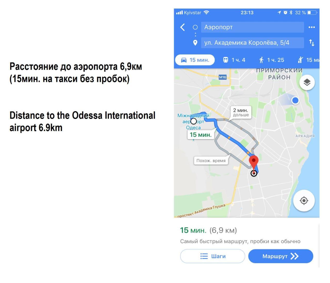 Дворівнева Квартира Одеса Для 4 Гостей 32Г-1 Exteriör bild
